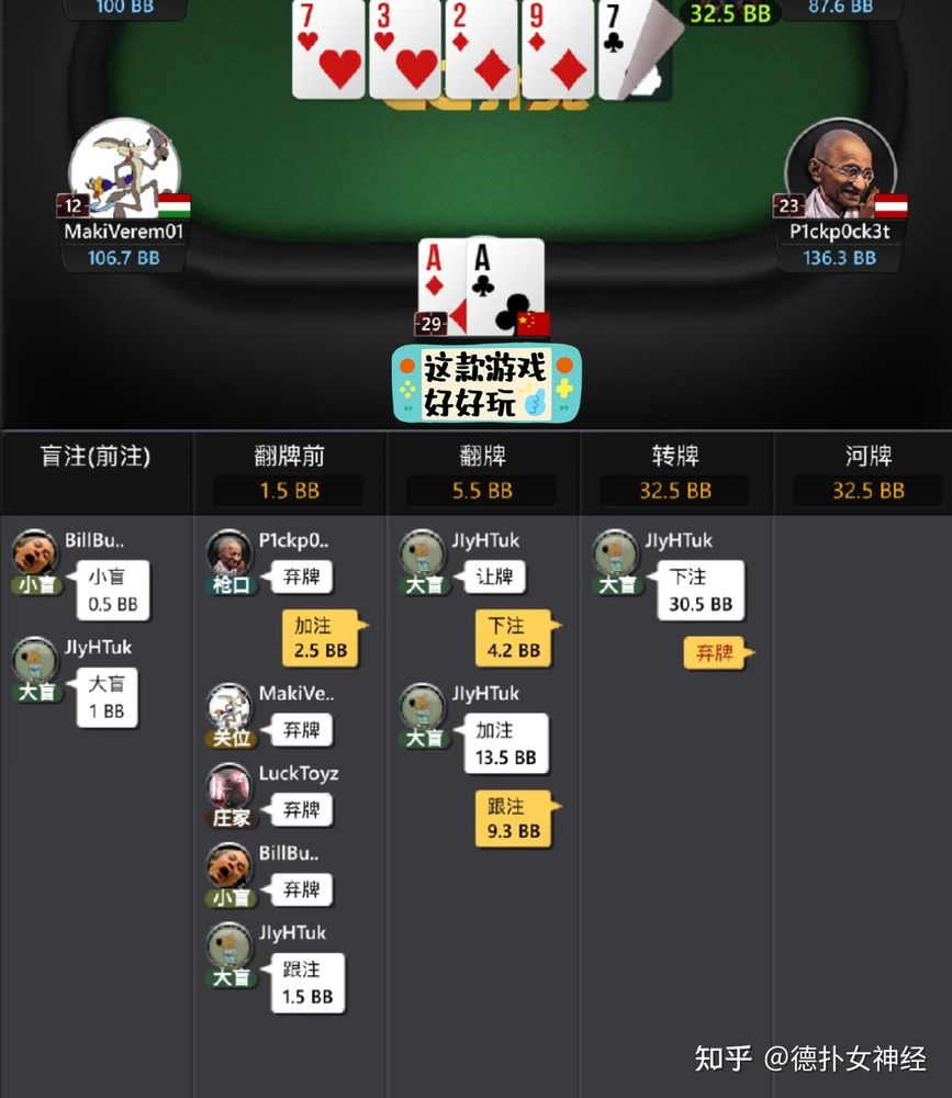hh德州下载链接